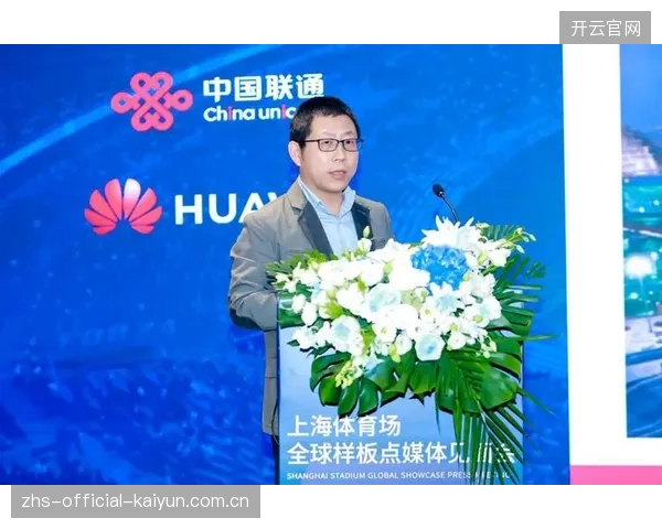 上海体育场接入华为园区数字平台，打通40余子系统实现1.8万设备点位数据互通