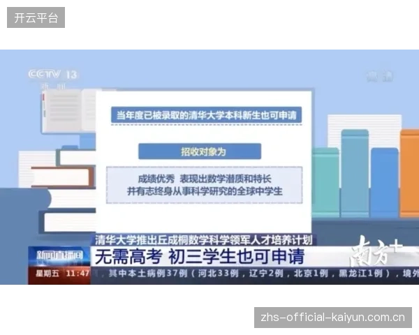 后勤保障面临大考，乌拉圭需科学管理球员应对赛程与旅途双重疲劳。